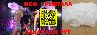 мдпв Кунгур