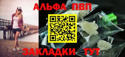 кристаллы Ливны