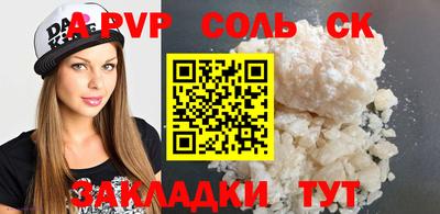 мдпв Кунгур