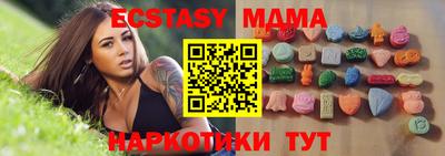 мдпв Кунгур