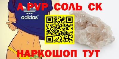 ешки Кумертау