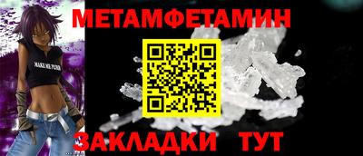 ешки Кумертау
