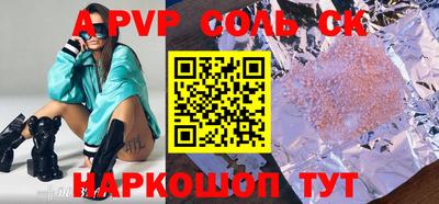 мдпв Кунгур