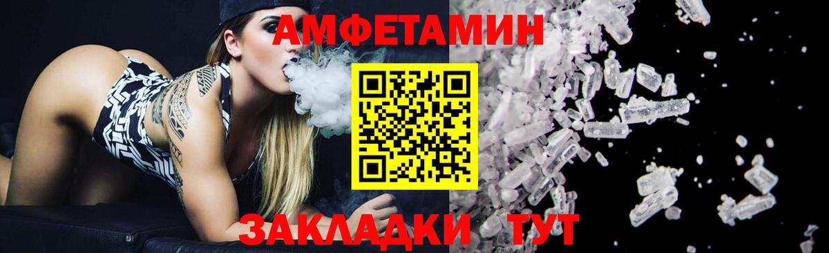 Камышлов  МЕТАМФЕТАМИН Декстрометамфетамин 99.9%  Первитин  Вход с VPN  МЕТАМФЕТАМИН Декстрометамфетамин 99.9% 