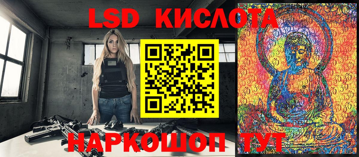 Марки N-bome 1,8мг  Марки N-bome 1,8мг  Камышлов  Наркотические марки  Вход с VPN 
